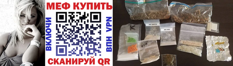 Купить А ПВП  Меф мяу мяу  Бошки Шишки  АМФ  Cocaine  Тында