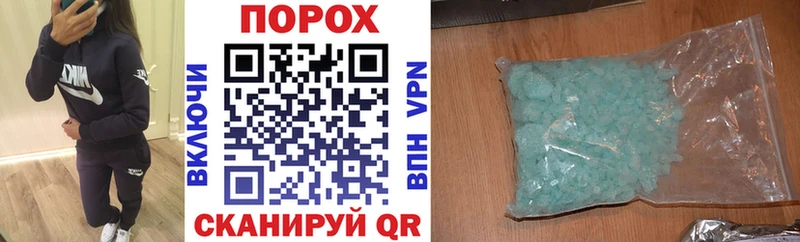 Купить где  Тында  Амфетамин 98% 