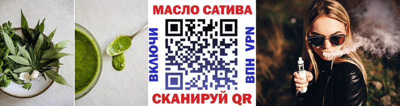 Купить закладки Тында Печенье с ТГК конопля