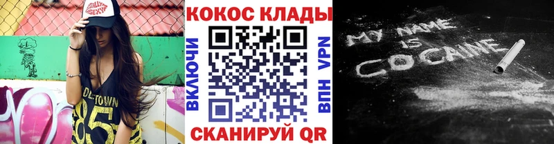 Купить закладки  Тында  КОКАИН Перу 