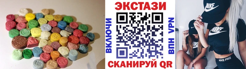 Ecstasy XTC  Купить закладки  Тында 
