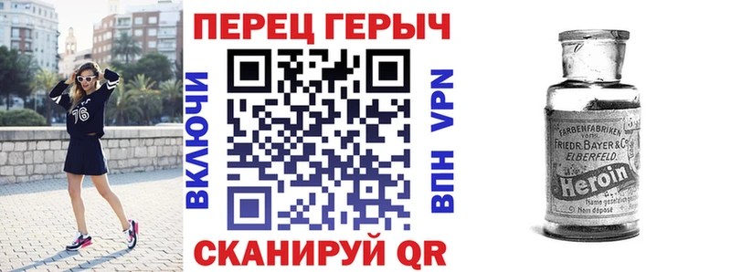 ГЕРОИН VHQ  Купить где  Тында 