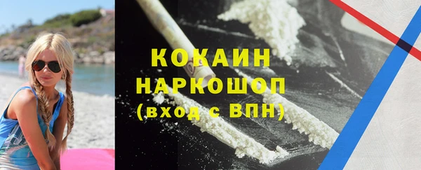 марки nbome Белоозёрский