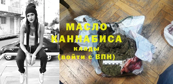 ПСИЛОЦИБИНОВЫЕ ГРИБЫ Балахна