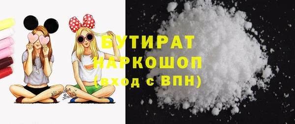 ПСИЛОЦИБИНОВЫЕ ГРИБЫ Балахна