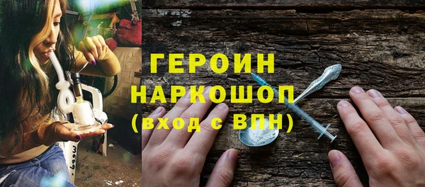 бошки Баксан