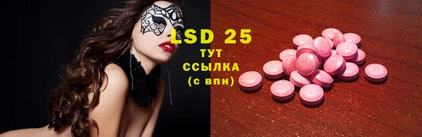 марки nbome Белоозёрский