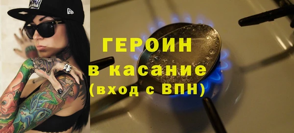 ПСИЛОЦИБИНОВЫЕ ГРИБЫ Балахна