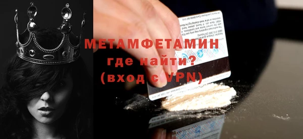 гашик Балабаново