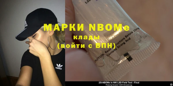 бошки Баксан