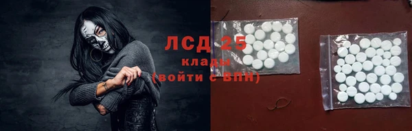 марки nbome Белоозёрский