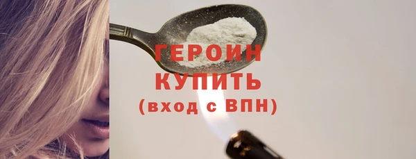 бошки Баксан