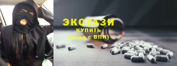 ПСИЛОЦИБИНОВЫЕ ГРИБЫ Балахна