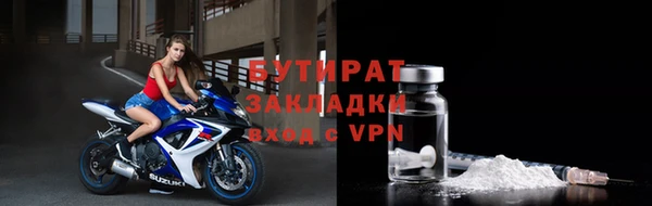 ПСИЛОЦИБИНОВЫЕ ГРИБЫ Балахна