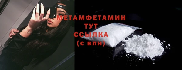 гашик Балабаново