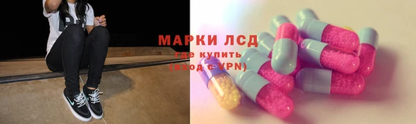 мефедрон мука Белокуриха
