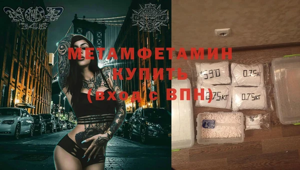 мефедрон мука Белокуриха
