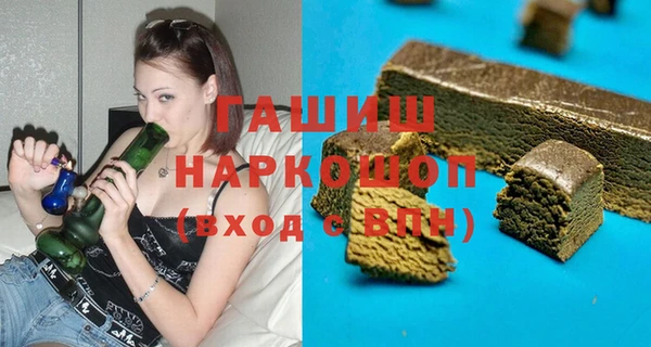 гашик Балабаново