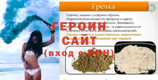 бошки Баксан