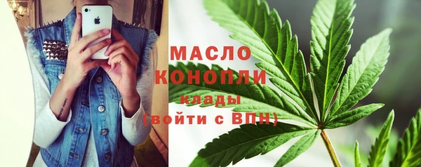 мефедрон мука Белокуриха