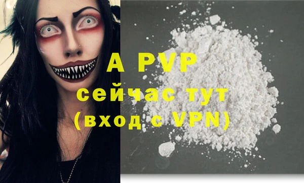 бошки Баксан