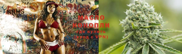 мефедрон мука Белокуриха