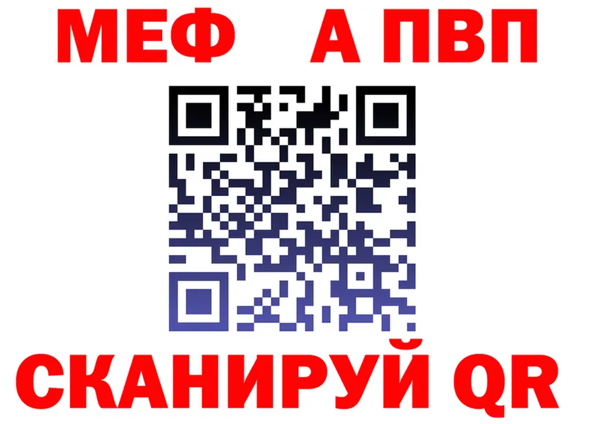 A-PVP VHQ ТОР дарк нет KRAKEN Тында