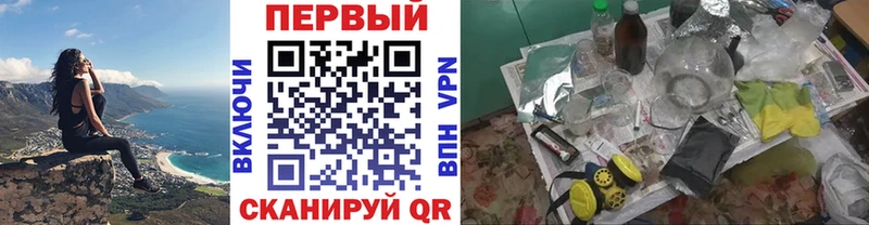 МЕТАМФЕТАМИН мет  Купить где  Тында 