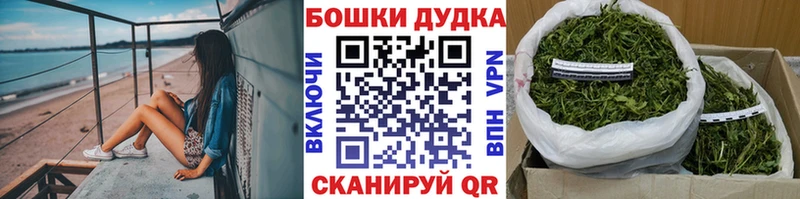 МАРИХУАНА LSD WEED  Купить закладки  Тында 